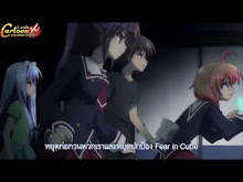 C^3 (Cube x Cursed x Curious) ตอนที่ 04